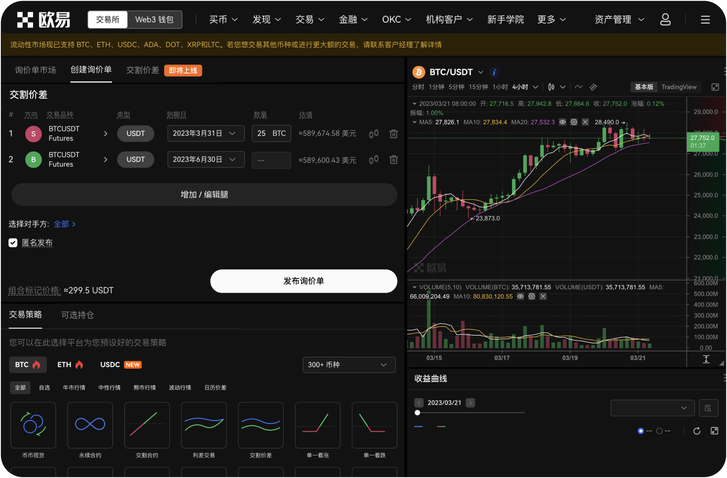 什么是Pillar的“Custom Requests”功能